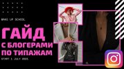 obrazovanie-7.jpg obrazovanie-7.jpg