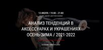 obrazovanie-7.jpg obrazovanie-7.jpg
