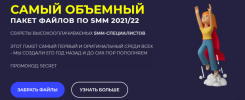 2021-08-23_18-19-28.png 2021-08-23_18-19-28.png