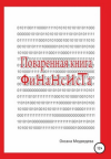 upload_2021-8-25_15-36-47.png upload_2021-8-25_15-36-47.png