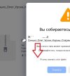 Безымянный.jpg