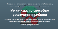 2021-08-24_19-30-41.png