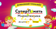 2021-08-24_19-30-41.png