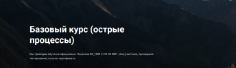 2021-08-24_19-30-41.png 2021-08-24_19-30-41.png
