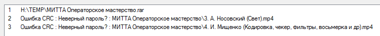 Err-1.png