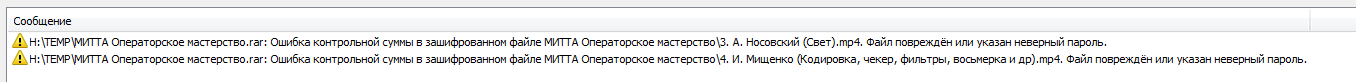 Err-2.png