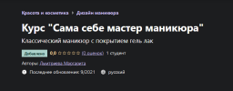 2021-08-24_19-30-41.png