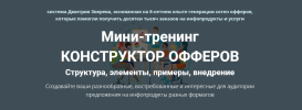 2021-08-24_19-30-41.png