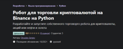 2021-08-24_19-30-41.png