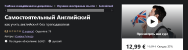 2021-08-24_19-30-41.png 2021-08-24_19-30-41.png