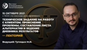 2021-10-20_12-02-29.png