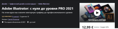 Screenshot_4.png Screenshot_4.png