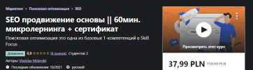 2021-12-06_17-50-00.png