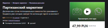 Screenshot_12.png