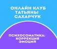 Screenshot_12.png