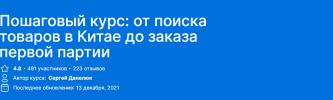 2021-12-15_12-50-57.png