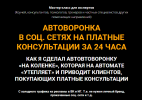 Screenshot_12.png Screenshot_12.png