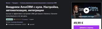 Screenshot_12.png Screenshot_12.png