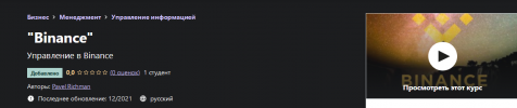 Screenshot_12.png Screenshot_12.png