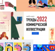 2022-02-25_22-50-51.png 2022-02-25_22-50-51.png