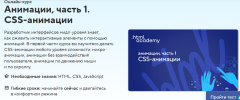 Безымянный.png Безымянный.png