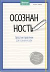 osoznpp-big.jpg osoznpp-big.jpg