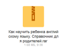 Безымянный.png Безымянный.png