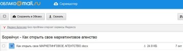 Безымянный.jpg Безымянный.jpg