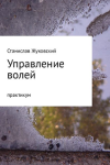 Безымянный.png Безымянный.png