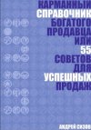 Безымянный.jpg Безымянный.jpg