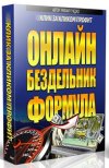 Безымянный.jpg Безымянный.jpg
