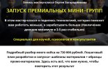 Безымянный.jpg Безымянный.jpg