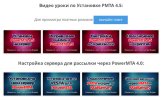 partizanam.ru_storage_videokursy_pmta_kurs_pmta1.jpg partizanam.ru_storage_videokursy_pmta_kurs_pmta1.jpg