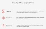 Безымянный.jpg Безымянный.jpg