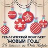 mama_print.ru_i_160_200.jpg mama_print.ru_i_160_200.jpg