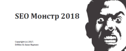 monster-2018-logo-538x218.png monster-2018-logo-538x218.png