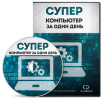 tild3631-3866-4439-b863-326432396430__dvd_3d.png tild3631-3866-4439-b863-326432396430__dvd_3d.png