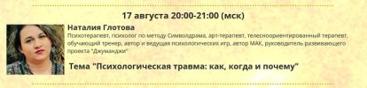 ____chumak.jpg ____chumak.jpg