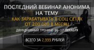 Как успеть заработать более 200к под новый Год.jpg Как успеть заработать более 200к под новый Год.jpg