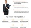 Безымянный.jpg Безымянный.jpg