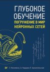Безымянный.jpg Безымянный.jpg