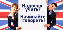 english_com.ru_wp_content_uploads_2015_08_angl_big1.jpg english_com.ru_wp_content_uploads_2015_08_angl_big1.jpg