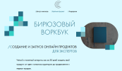 2022-08-03_13-58-47.png 2022-08-03_13-58-47.png