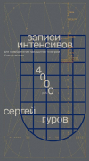 2022-08-18_10-48-49.png 2022-08-18_10-48-49.png