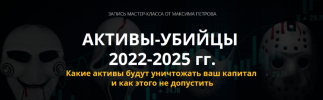 2022-08-28_13-43-02.png 2022-08-28_13-43-02.png