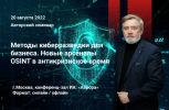 2022-09-17_20-25-16.png 2022-09-17_20-25-16.png