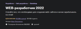 2022-11-22_16-03-47.png 2022-11-22_16-03-47.png