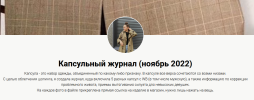 2022-12-07_14-11-34.png 2022-12-07_14-11-34.png
