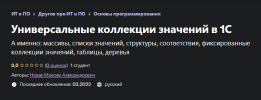 2022-12-21_23-44-34.png 2022-12-21_23-44-34.png