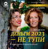 2022-12-30_14-33-52.png 2022-12-30_14-33-52.png
